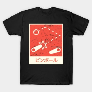 "Pinball" In Japanese | Arcade Graphic T-Shirt